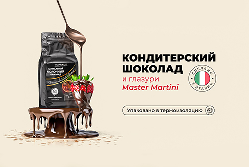 Работа 4605052