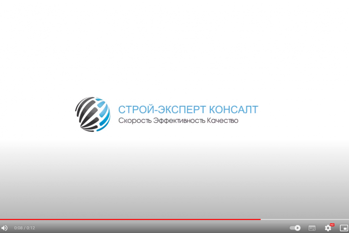 Строй-Эксперт Консалт