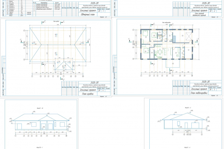Эскизный проект дом из пеноблока