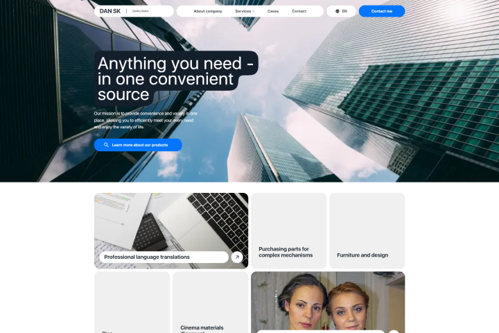 DAN SK — компания по предоставлению услуг разной направленности