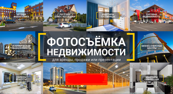Текст коммерческого предложения на тематику - фотосъёмка..