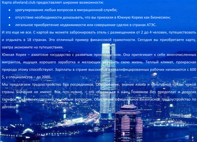 Продающий пост на картинке для соц. сетей.