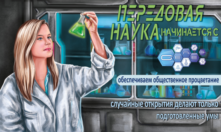 Плакат