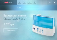alCOMP.net.ua интернет-магазин электроники