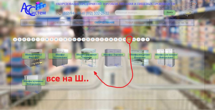 сайт на ASP.Net+Knockout+AJAX