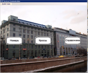 Продажа тлф номеров для Оператора местной связи