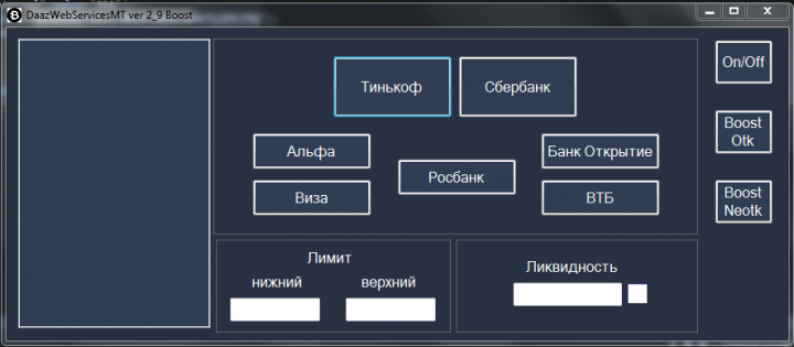 https://daazweb.com - АПИ