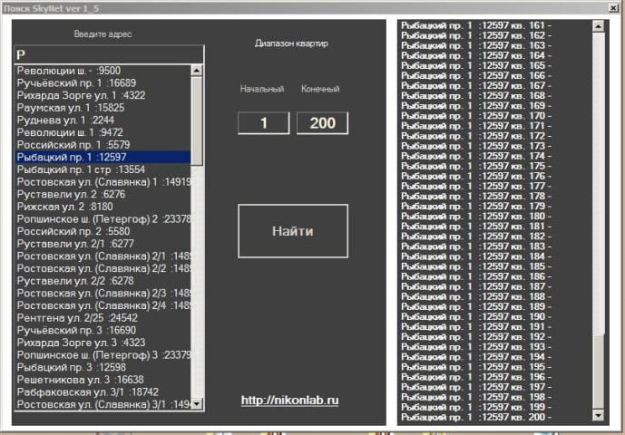 SkyNet - извлечение подключенных абонентов по API