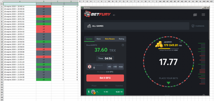Пасер рулетки с BetFury.io в Excel