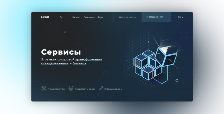 ГОСТ стандарты бизнеса