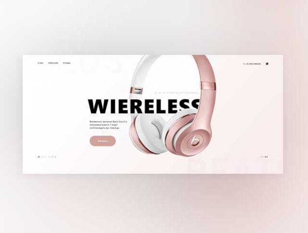 Наушники Wiereless