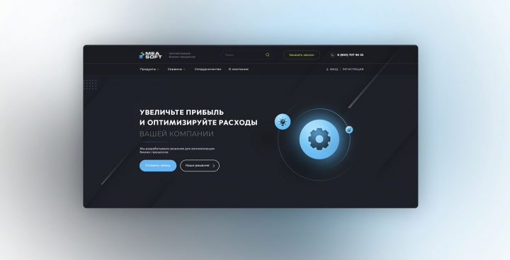 Программы для интернет-магазинов
