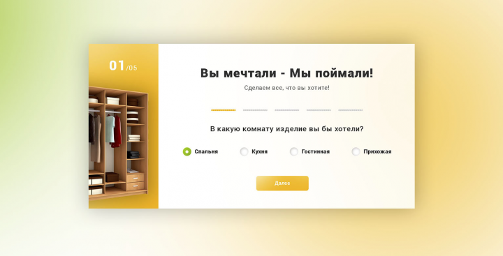 квиз