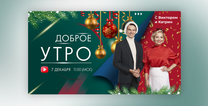 Oriflame баннер