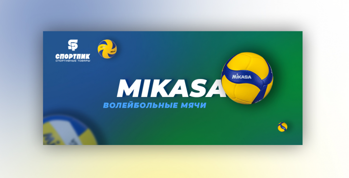 Спорт