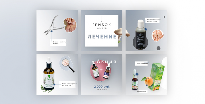 Instagram посты