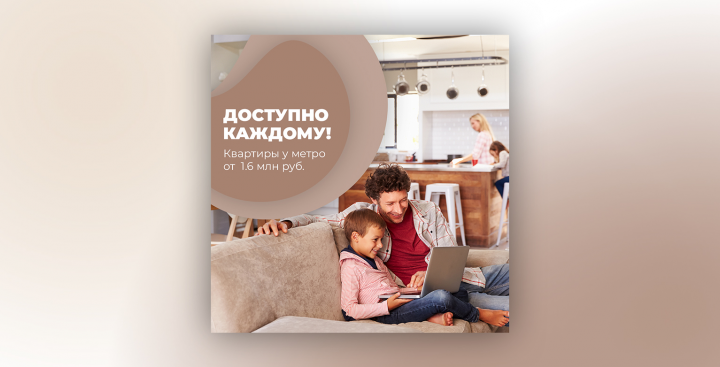 Агентство недвижимости
