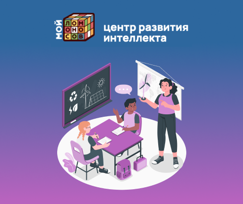 ���������� �������� ������ �������� ���������� "��� ���������"