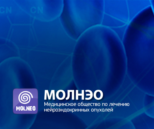 Сайт для медицинского общества