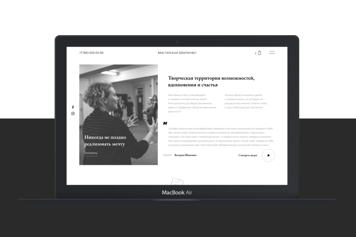 Сайт творческого пространства в Санкт-Петербурге: кино, театр, актёрское и режиссёрское мастерство, школа сценаристов