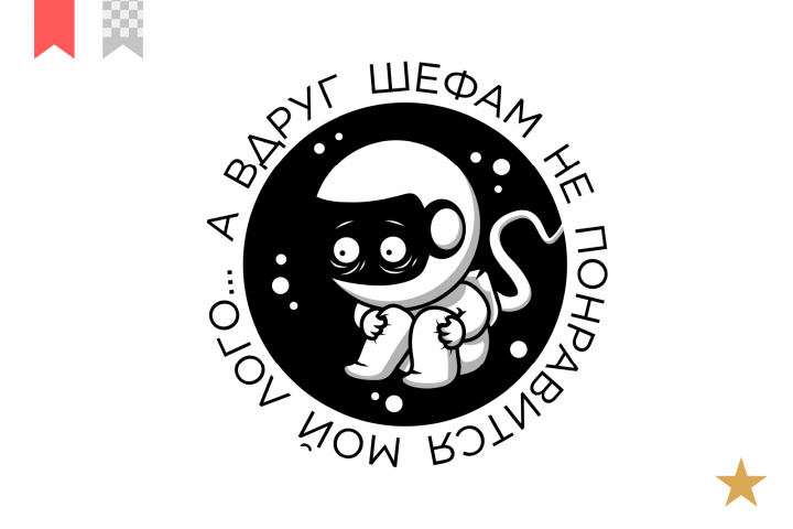 Логотип "Очконавт"