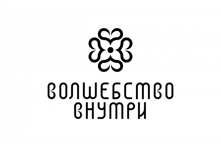 Логотип "Волшебство внутри"