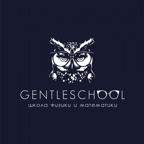 Логотип "Gentleschool"