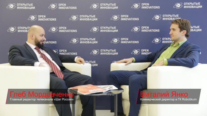 Открытые инновации