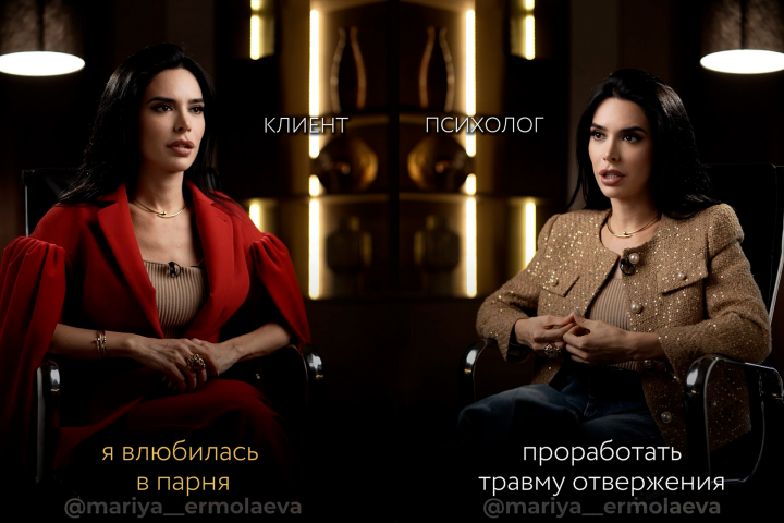 Безответная любовь
