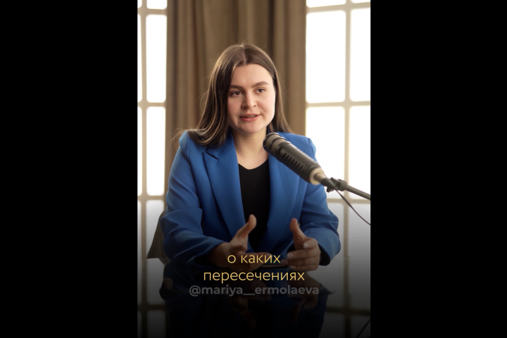 15 лет в браке