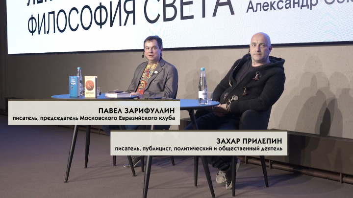 МХАТ. Захар Прилепин