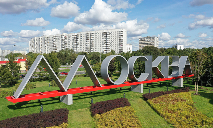 Монтаж Стелы "Москва"