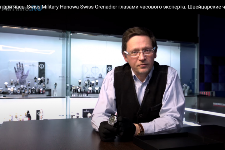 Обзор часов
