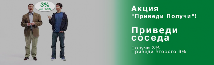 Серия баннеров для сайта soffitto72.ru