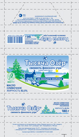 Упаковка "Масло из козьего молока" "1000 Озер"