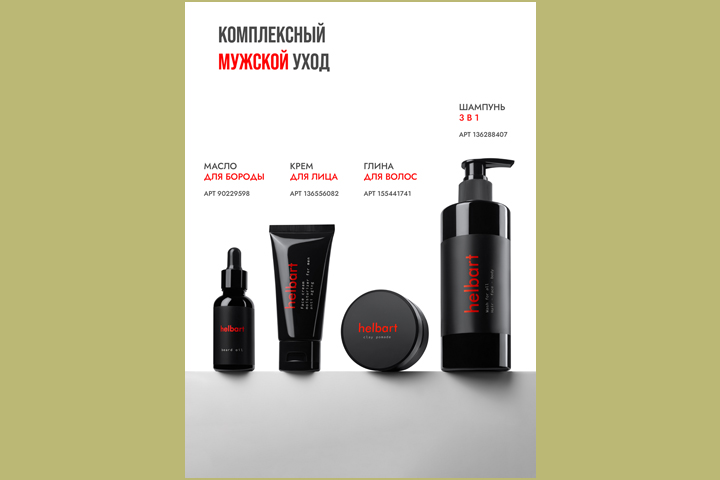 �������� ������ ��� Ozon. �����������