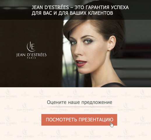 ���� ������� Jean d�Estrees