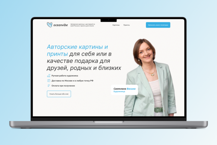 Продажа картин и принтов