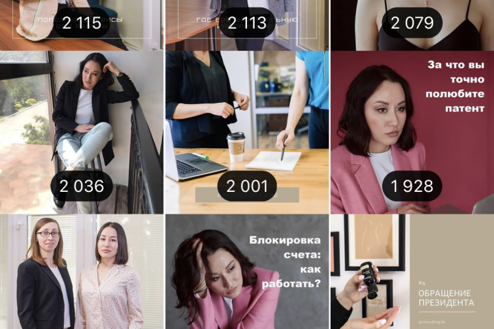 Ведение профиля Instagram: предприниматель Марина Давыдова