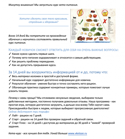 Продающий пост для инстаграм