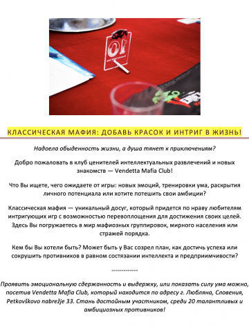 Рекламный пост для группы в Facebook