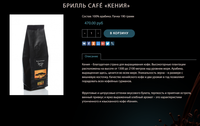 "Кения"