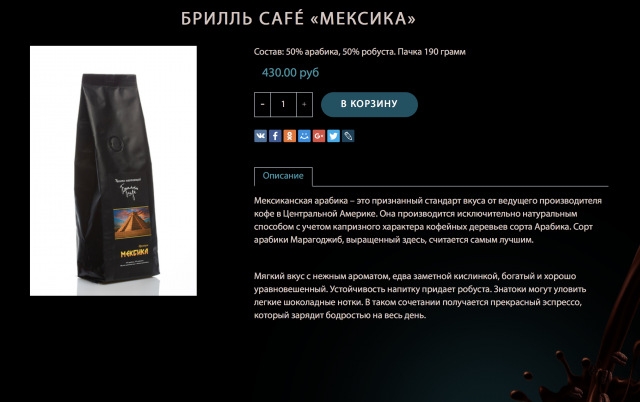 "Мексика"