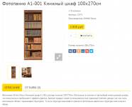 Описание фотопанно