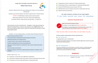 Продающий текст для Лендинг пейдж Media Project Group
