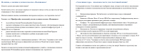 Продающие обьявления на Авито по недвижимости