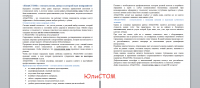 ЮлИСТОМ стоматология