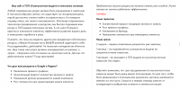 Продвижение сайта