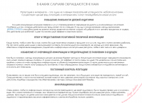 В каких случаях обращаются к нам?