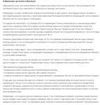 О проекте